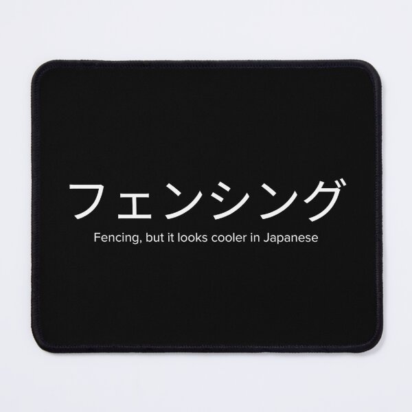 Item preview, Fencing In Japanese Funny Sarcastic Foil Fencer designed and sold by StrideSuccess.