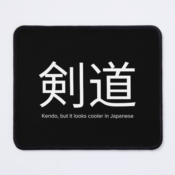 Item preview, Kendo In Japanese Funny Sarcastic Kendoka designed and sold by StrideSuccess.