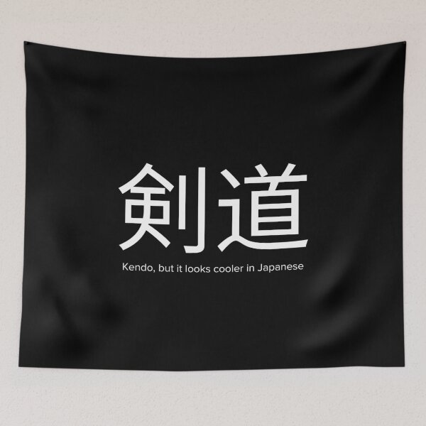 Item preview, Kendo In Japanese Funny Sarcastic Kendoka designed and sold by StrideSuccess.