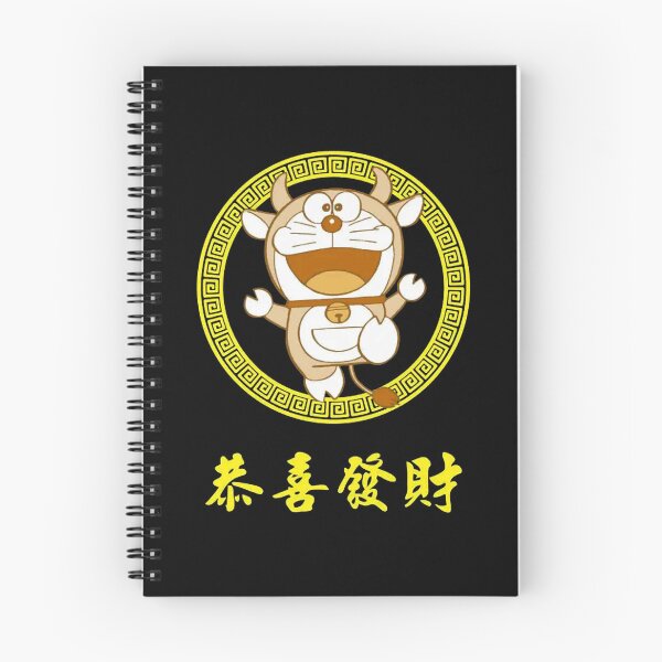 Item preview, Art - Doraemon designed and sold by eimrobest.