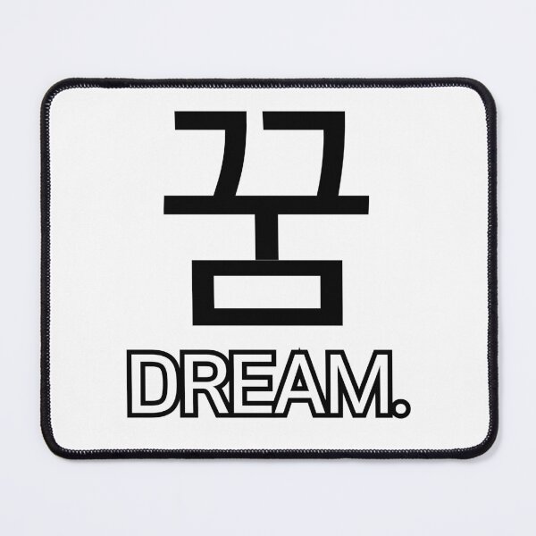 Item preview, Dream! Kkum Korean for Dream designed and sold by mancikart.