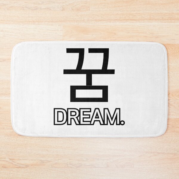 Item preview, Dream! Kkum Korean for Dream designed and sold by mancikart.