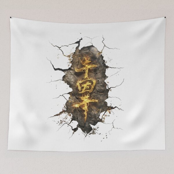 Item preview, Ancient Lightning Rune – Glowing Cracked Stone Symbol designed and sold by AlexLineArt.