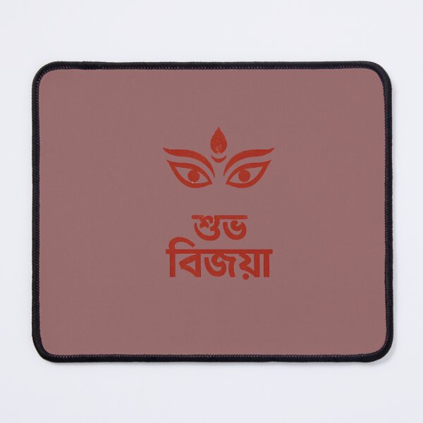 Item preview, suvo bijoya  T-shirt Design   designed and sold by Tshirt102.