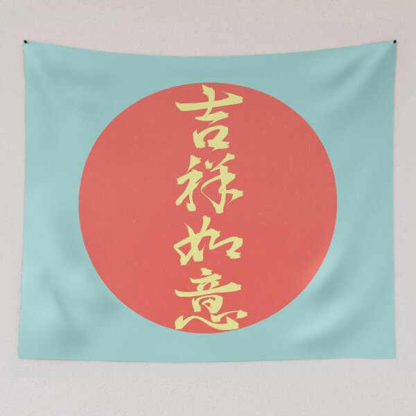 Item preview, Good fortune and happiness designed and sold by GorillaImmortal.
