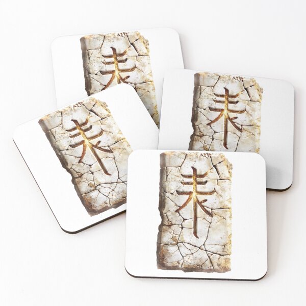 Item preview, Ancient Rune of Earthlight – Cracked White Stone Symbol designed and sold by AlexLineArt.