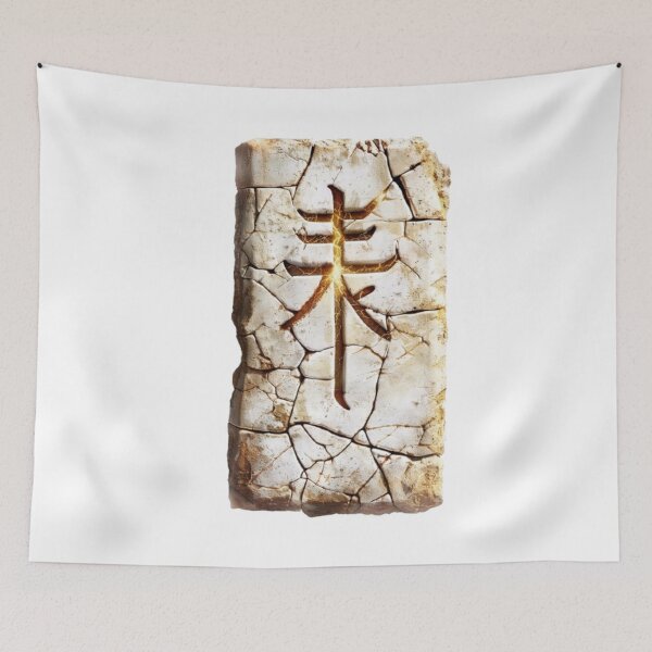 Item preview, Ancient Rune of Earthlight – Cracked White Stone Symbol designed and sold by AlexLineArt.