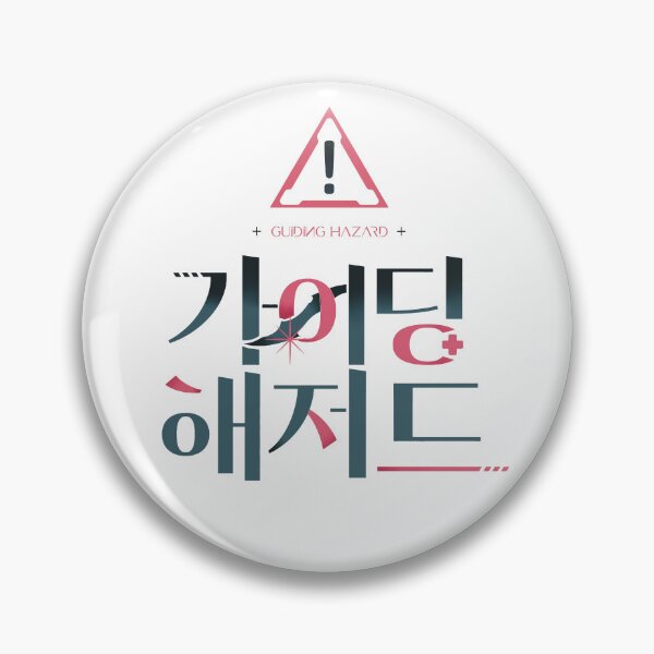 Item preview, Guiding hazard  designed and sold by d.nuah.
