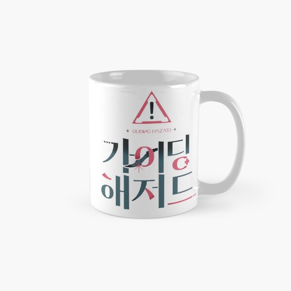 Item preview, Guiding hazard  designed and sold by d.nuah.
