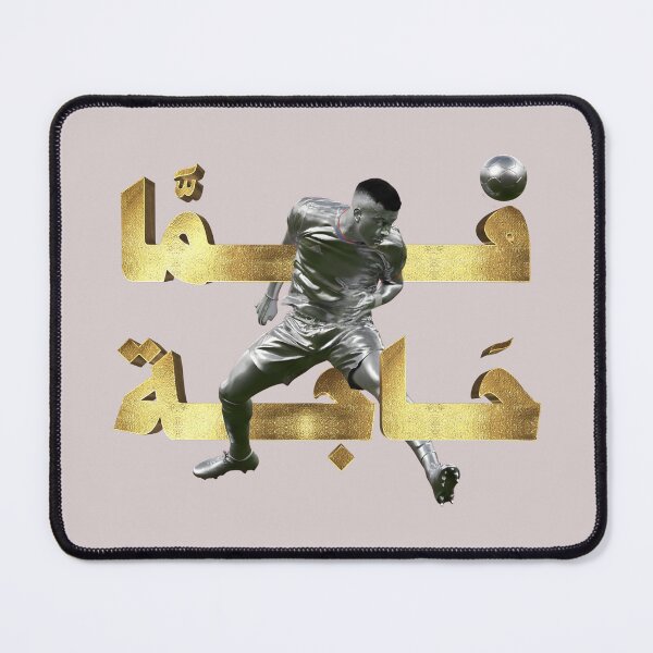 Item preview, فما حاجة - رودرييجو \ ريال مدريد designed and sold by Bel-Araby.
