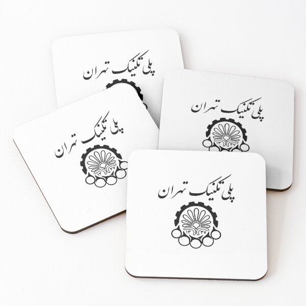 Item preview, Amir Kabir University designed and sold by sinabagh.
