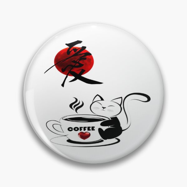 Item preview, Coffee Love and my cat designed and sold by Blissful Creations.