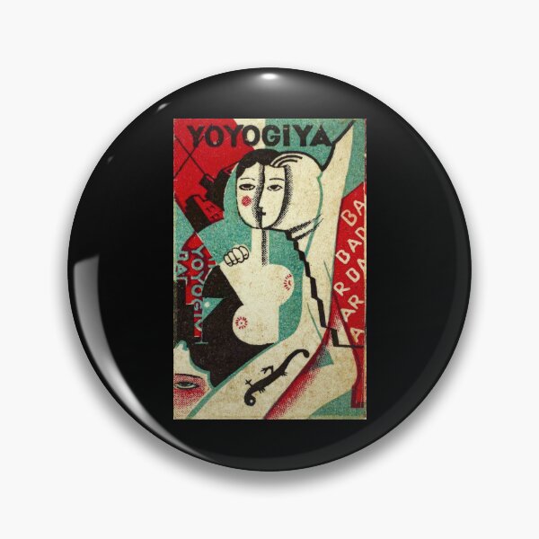 Item preview, Cubist Japanese matchbox label designed and sold by stevepaint.