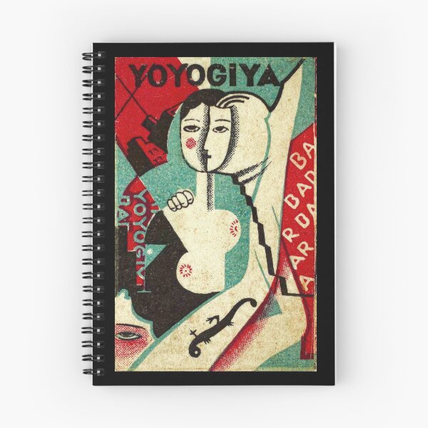 Item preview, Cubist Japanese matchbox label designed and sold by stevepaint.