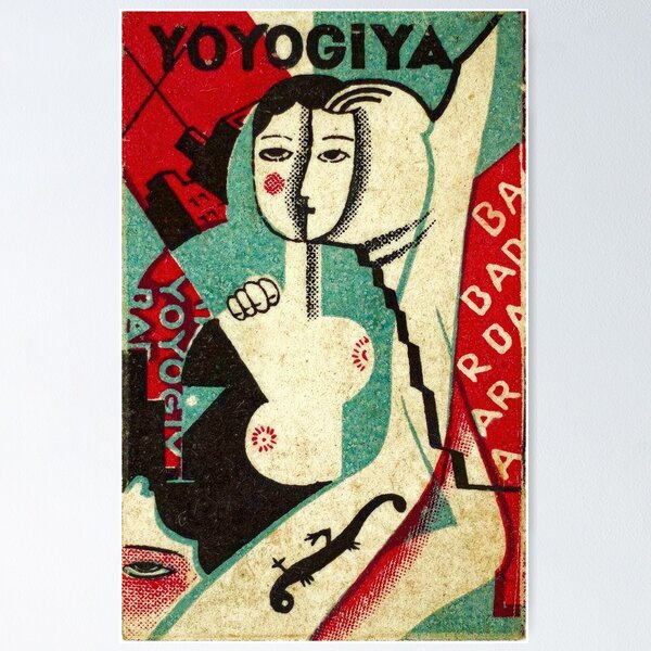 Item preview, Cubist Japanese matchbox label designed and sold by stevepaint.