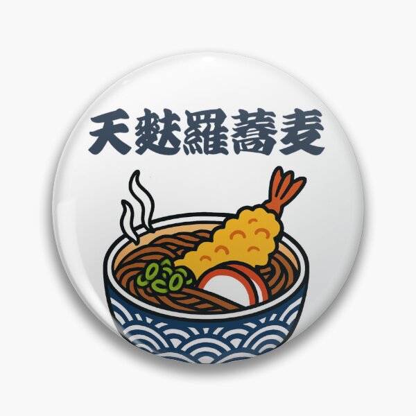 Item preview, Tempura Soba – Japanese Noodle Bowl Retro Food Art designed and sold by SakuraBytes.