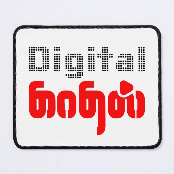 Item preview, Digital Kadhal – Tamil Love Quote T-Shirt Design designed and sold by tamildesign.