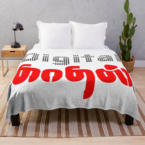 Item preview, Digital Kadhal – Tamil Love Quote T-Shirt Design designed and sold by tamildesign.
