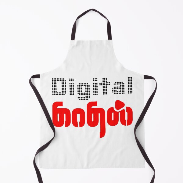 Item preview, Digital Kadhal – Tamil Love Quote T-Shirt Design designed and sold by tamildesign.