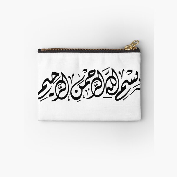 Item preview, Custom Arabic Calligraphy “Bismillah” Wall Art  designed and sold by Noor_Creations.