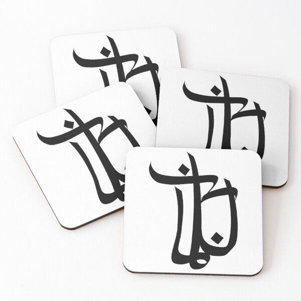 Item preview, Bushido Rapper Germany - Black Version  designed and sold by CoopeBolden.