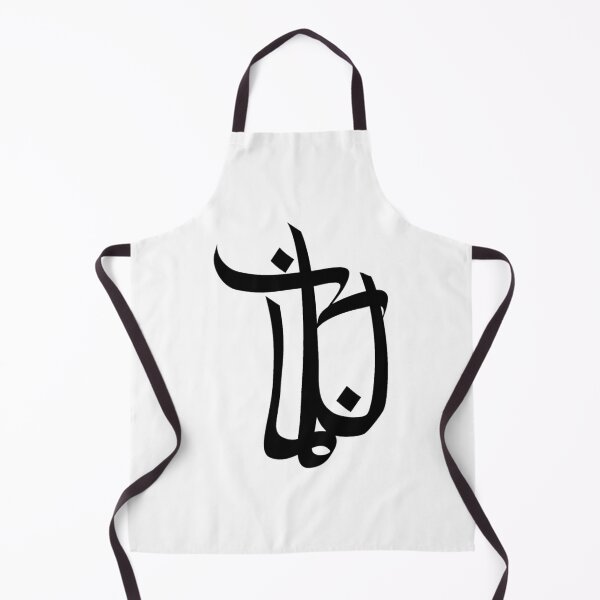 Item preview, Bushido Rapper Germany - Black Version  designed and sold by CoopeBolden.