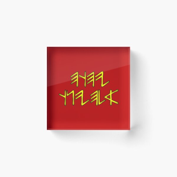 Item preview, Yahuah Eloheinu designed and sold by ACG-Bazaar.