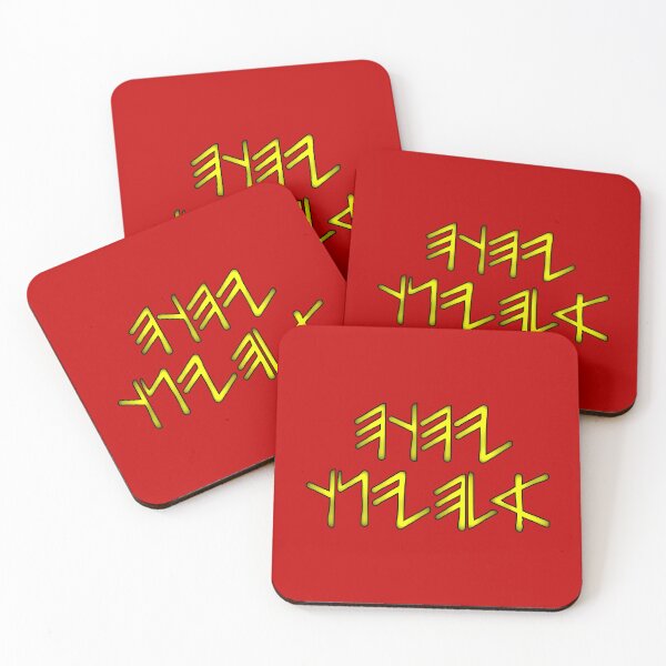 Item preview, Yahuah Eloheinu designed and sold by ACG-Bazaar.
