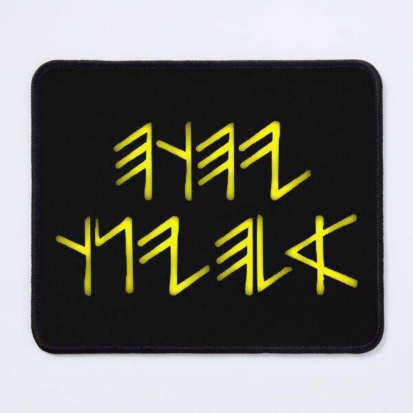 Item preview, Yahuah Eloheinu designed and sold by ACG-Bazaar.
