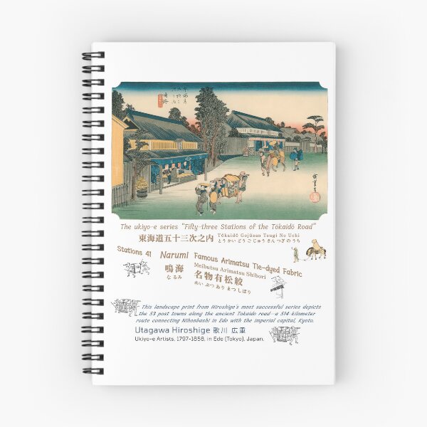 Item preview, No.41: Narumi - Famous Arimatsu Tie | The 53 Stations of the Tokaido | Hiroshige designed and sold by OMOMUK47.