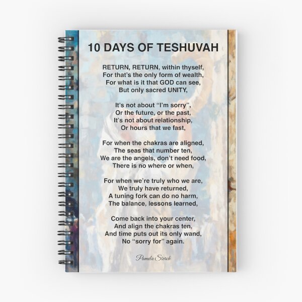Item preview, 10 Days of Teshuvah Poem by Pamela Storch designed and sold by Pamela Storch.