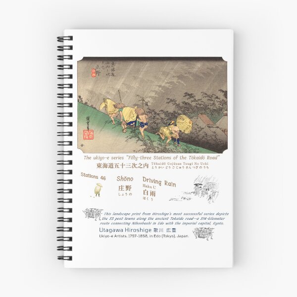 Item preview, No.46: Shōno - Driving Rain | The 53 Stations of the Tokaido | Hiroshige designed and sold by OMOMUK47.
