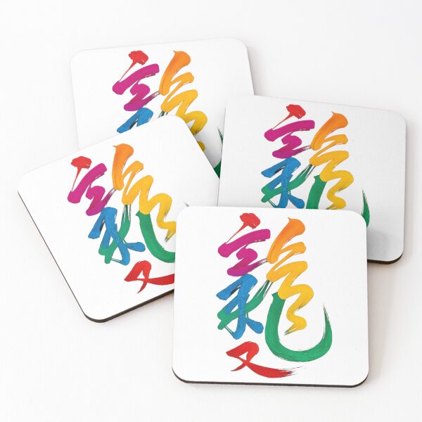 Item preview, A Calligrapher's Abstract designed and sold by LaPaz361.