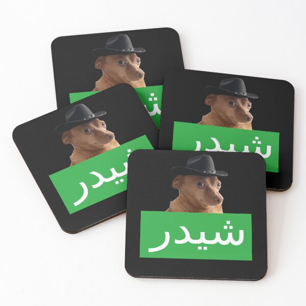 Item preview, Ara.bic Che.ddar B.ox Lo.go  designed and sold by Connororley.