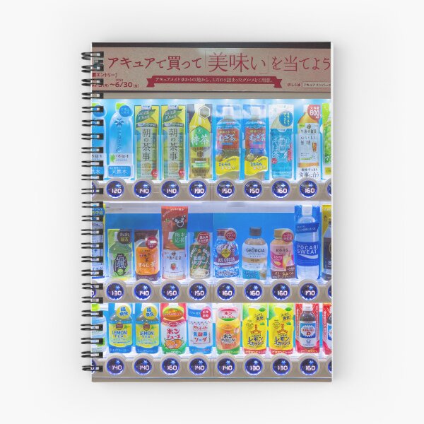 Item preview, Cool Japanese Vending Machine designed and sold by WorldScenery.