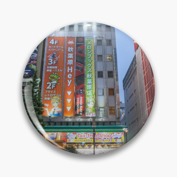 Item preview, Akihabara Electronics Shopping Malls in Tokyo designed and sold by WorldScenery.
