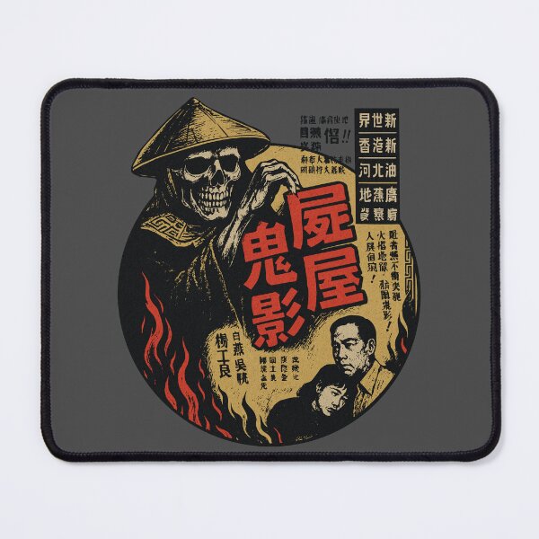 Item preview, Vintage Super Scary Chinese Horror Movie designed and sold by Kujo Dangerous Vintage.