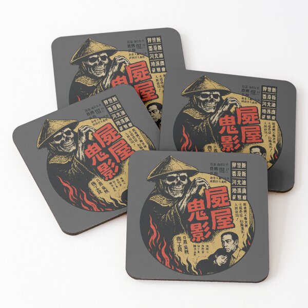 Item preview, Vintage Super Scary Chinese Horror Movie designed and sold by Kujo Dangerous Vintage.