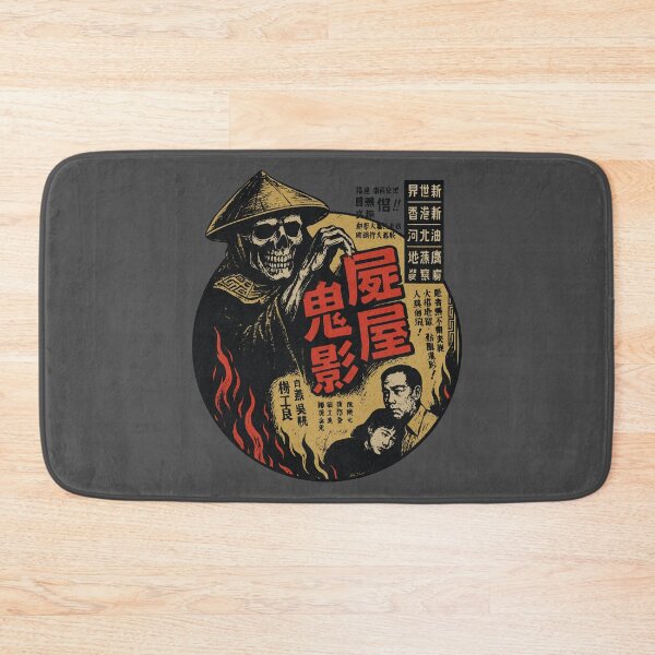 Item preview, Vintage Super Scary Chinese Horror Movie designed and sold by Kujo Dangerous Vintage.