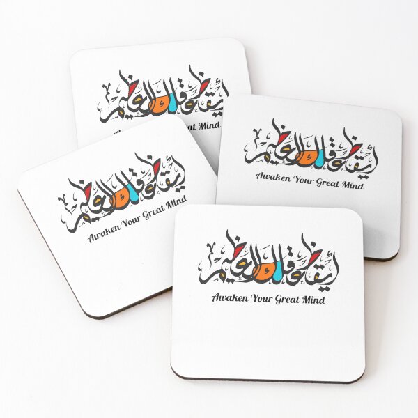 Item preview, Awaken Your Great Mind designed and sold by las781.