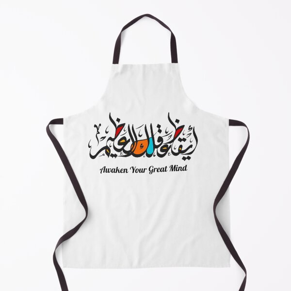 Item preview, Awaken Your Great Mind designed and sold by las781.
