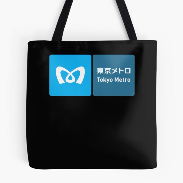 Item preview, To.kyo Met.ro Lo.go  designed and sold by EmilyJarvi.