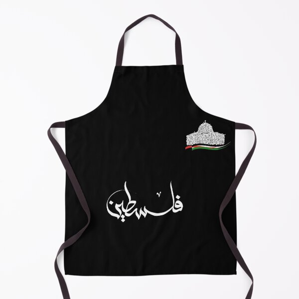 Item preview, Al-Aqsa Lettering designed and sold by las781.