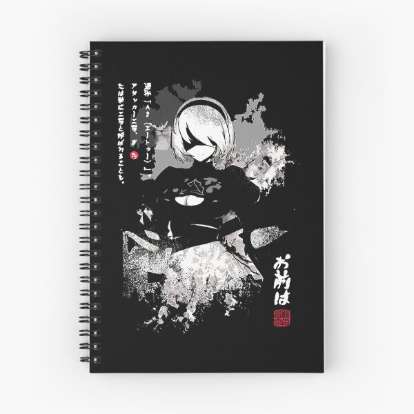 Item preview, Art - NieR Automata designed and sold by IzrailA1.