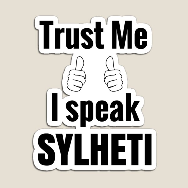 Item preview, Funny Sylheti Shirt Gift For Men Women Kids designed and sold by jcorres.