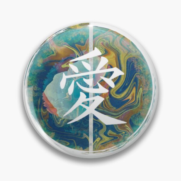 Item preview, Kanji symbol within swirls design  designed and sold by DigitalArtSato.