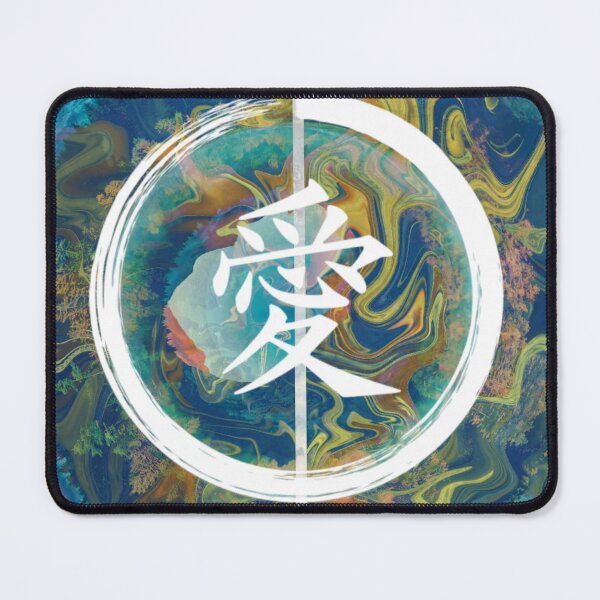 Item preview, Kanji symbol within swirls design  designed and sold by DigitalArtSato.