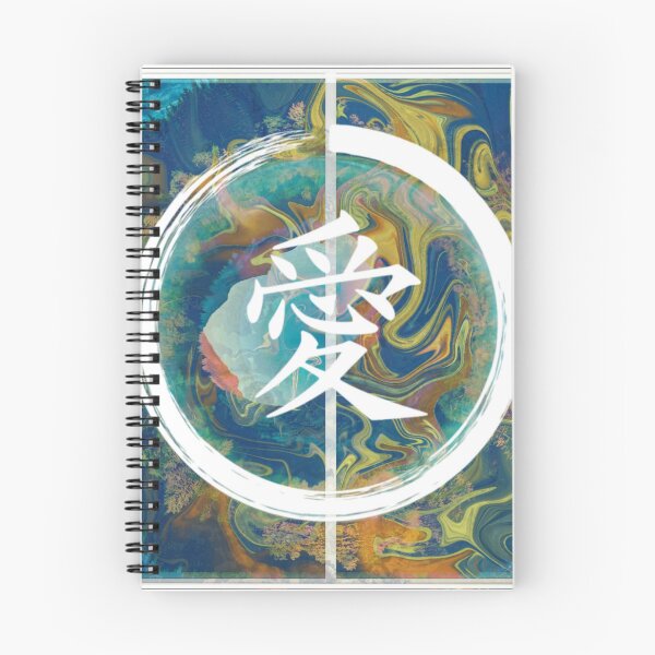 Item preview, Kanji symbol within swirls design  designed and sold by DigitalArtSato.