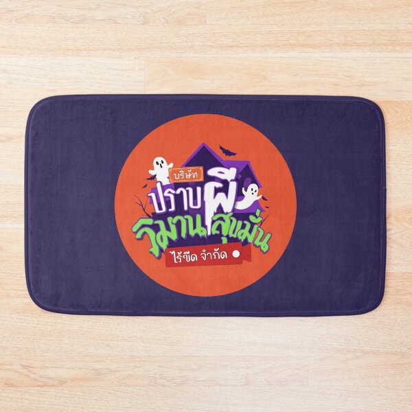 Item preview, Vimarnsukman Ghost-Hunting Co. - Peaceful Property Thai BL Tay New designed and sold by jepchan.