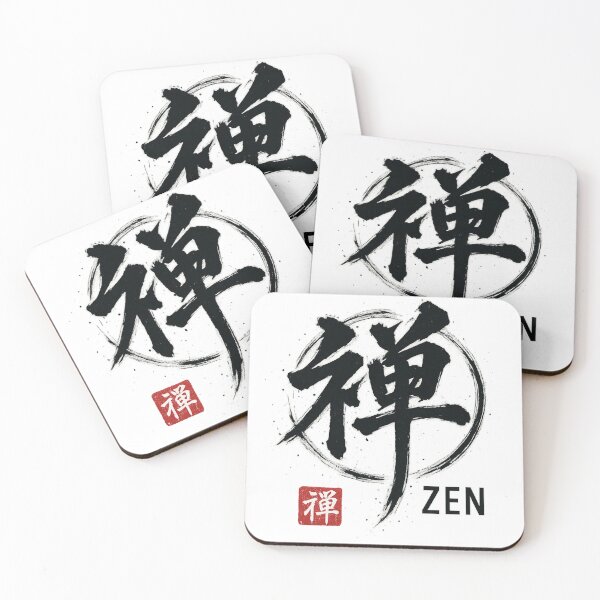 Item preview, Zen Calligraphy Circle designed and sold by MINE Design-Works.